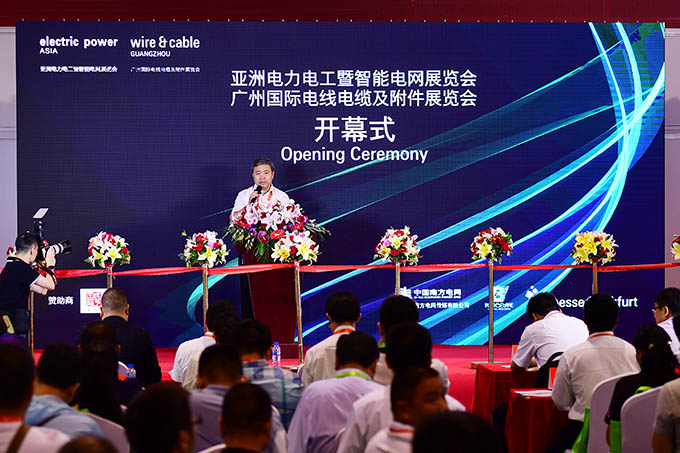 2022 Guangzhou International Wire and Cable and Accessories Exhibition was postponed